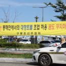 동경수산 이미지
