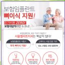 엘리트치과의원 이미지