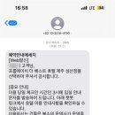 프롬에이치 더베스트호텔 제주성산점 이미지