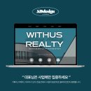 리얼티디자인