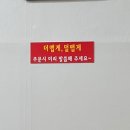 교동짬뽕상모사곡점 이미지