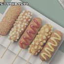 명랑핫도그 이미지