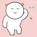 냉면둥이 이미지