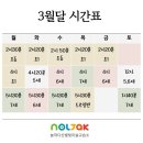 놀작다산별빛미술교습소