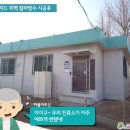 서검보건진료소 이미지