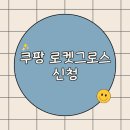 아이그로스 이미지
