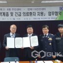 면목3,8동주민센터 이미지