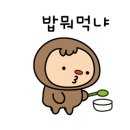 그집분식&튀김