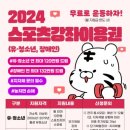 엠제이줌바스튜디오