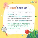 모아미술교습소 이미지