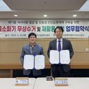 한국척수장애인협회 이미지