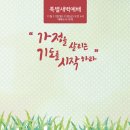 사임당로12길 11 이미지