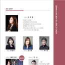 김포소년소녀합창단 정기연주회 이미지