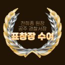 공주성모안과의원 이미지