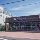 일차로식당 이미지