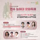 능허대공원 이미지