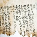 한양대 21세기 태권도장 | [정민 교수의 한국 교회사 숨은 이야기 79] 남인 학맥의 수장 성호 “마태오 리치는 성인이라 할 만하다...