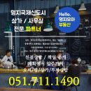 명지아파트(18 신규) 네이버블로그