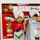 숲속반점