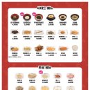 불닭발 땡초 엽기떡볶이 이미지