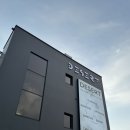 데저트크림 1 | 팔당 베이커리 카페 데저트 노트북 가능한 카페 내돈내산 후기