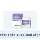 일성메디칼 이미지