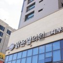 맑은수의원 네이버블로그