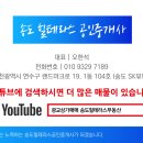 광교나보나스퀘어 이미지