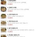 어방동 핏제리아 이미지