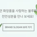 블루화