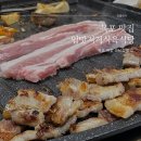 입맛저격식육식당