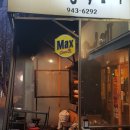 봉일천장작구이 이미지