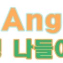 비젼통신 - 안양시 만안구 안양로 301 | 비젼통신
