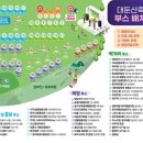 고산참송이버섯 이미지