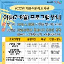 개봉도서관 이미지