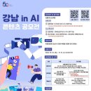 강남-161 이미지