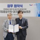 정동문화예술회관 이미지