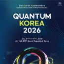 퀀텀