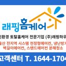 큰골다함께돌봄센터 이미지