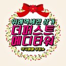 위례퍼스트약국 이미지