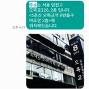 르하임스터디카페 목동오목교점 | 르하임스터디카페 목동오목교점 팩트 후기(๑′ᴗ‵๑) [목동/오목교 스터디카페]
