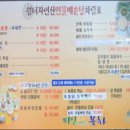 청량산쉼터민박 이미지