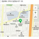 파라디아공인중개사사무소 이미지