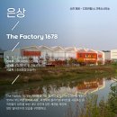 (주)스텝 건축사사무소 이미지