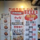 진짜배기족발 이미지
