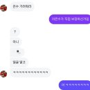 싹쓰리PC방 | 8월_Cruel summer