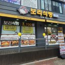 부천빵집맛집 참새보리식빵본점 담백해서 좋았던 구매후기