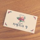 만복이네연탄구이
