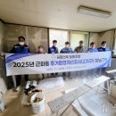 근화동행정복지센터 이미지