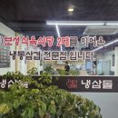 광안1-103 이미지